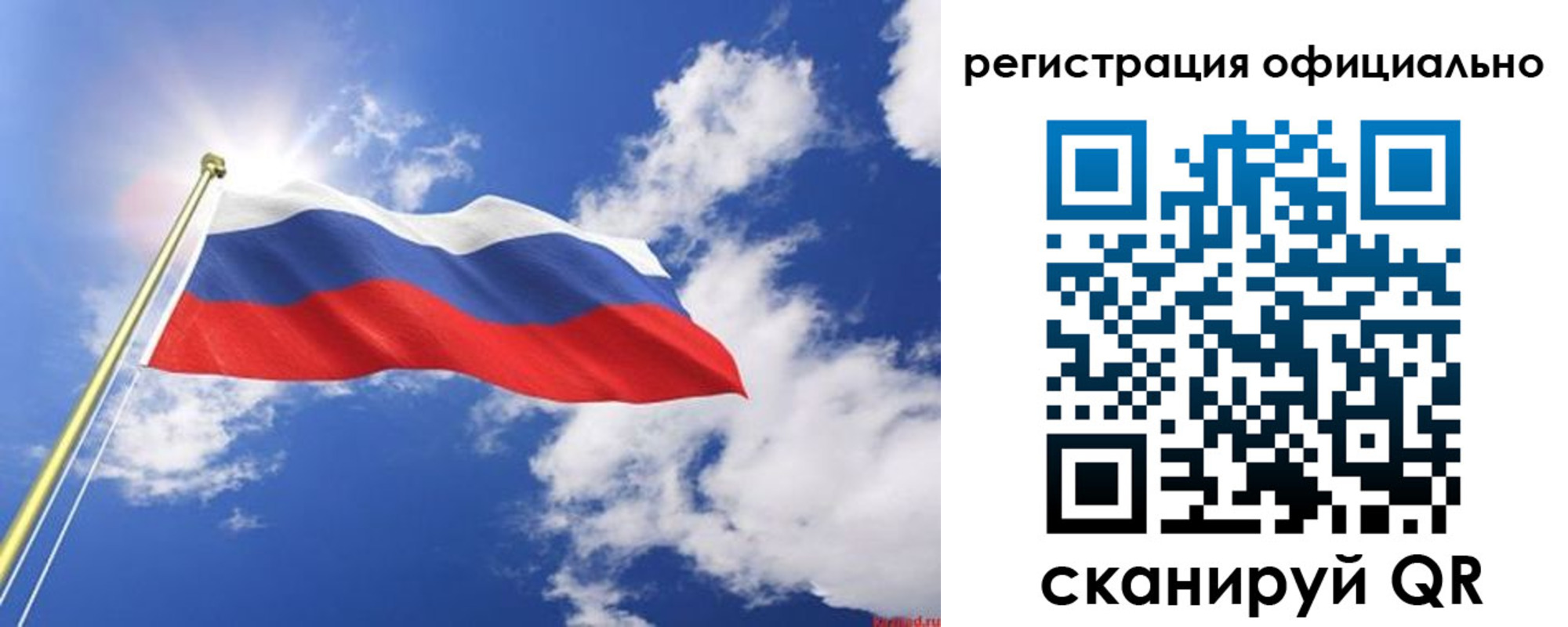 прописка в квартире в Всеволожске
