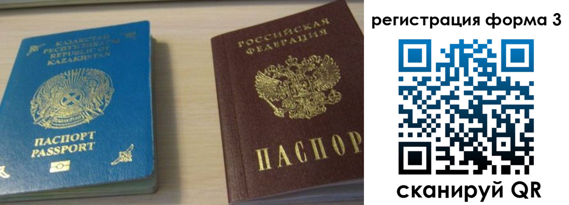 регистрация для дет. сада в Всеволожске