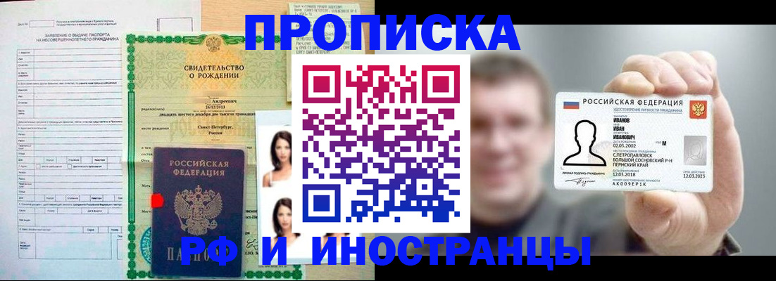 найти адрес прописки в Всеволожске