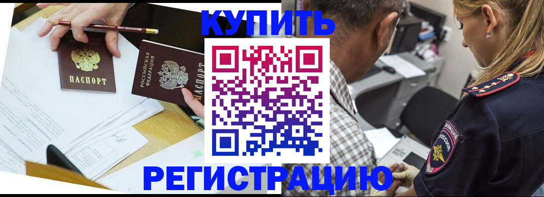 временная регистрация госуслуги в Всеволожске