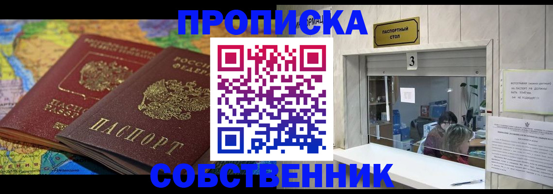 временная регистрация госуслуги в Всеволожске