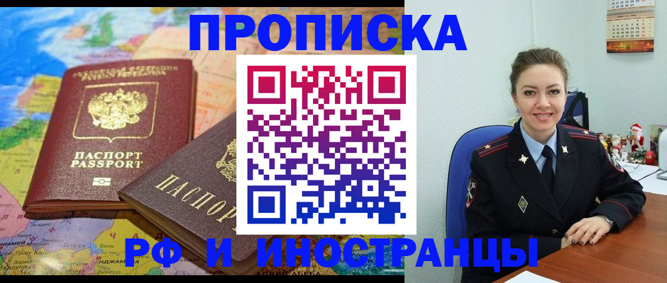 миграционный учет в Всеволожске