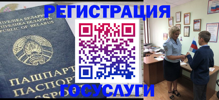 временная прописка в Всеволожске