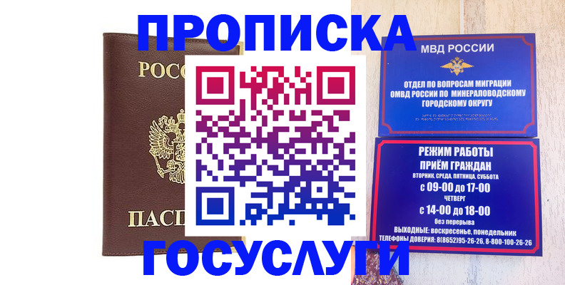 миграционный учет в Всеволожске